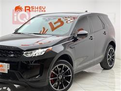 لاند ڕۆڤەر دیسکۆڤەری